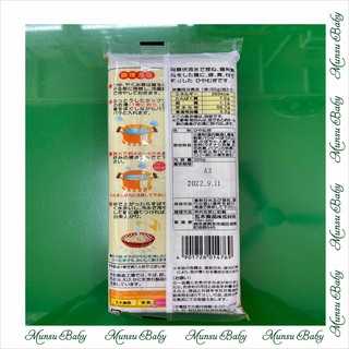 Mỳ Somen Rau củ 320g Nhật cho bé