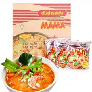 Combo 10 gói mì MAMA 55g Thái Lan