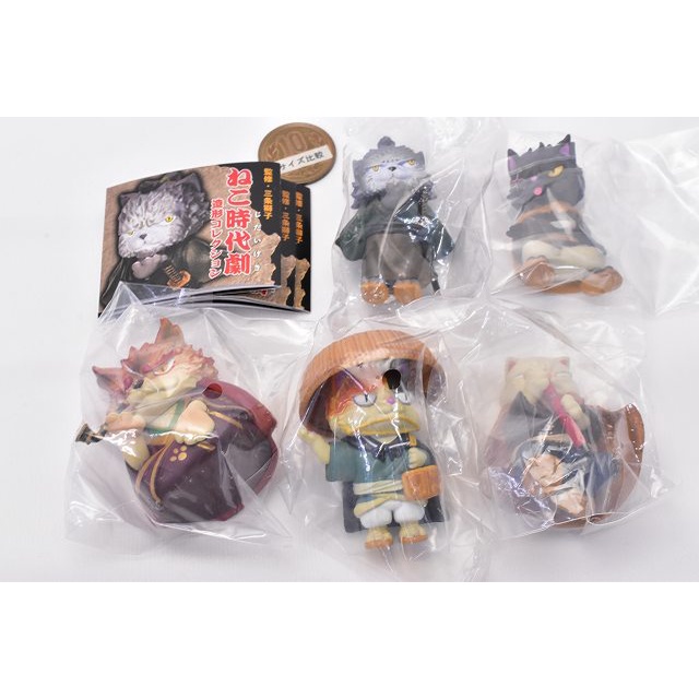 ĐỒ CHƠI GACHA OLD CAT JAPANESE STYLE HIMECHAN GACHA