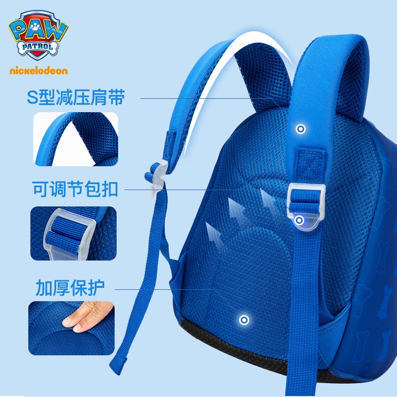 Balo đi học PAW Patrol siêu nhẹ bảo vệ cột sống giảm áp lực vai dành cho bé