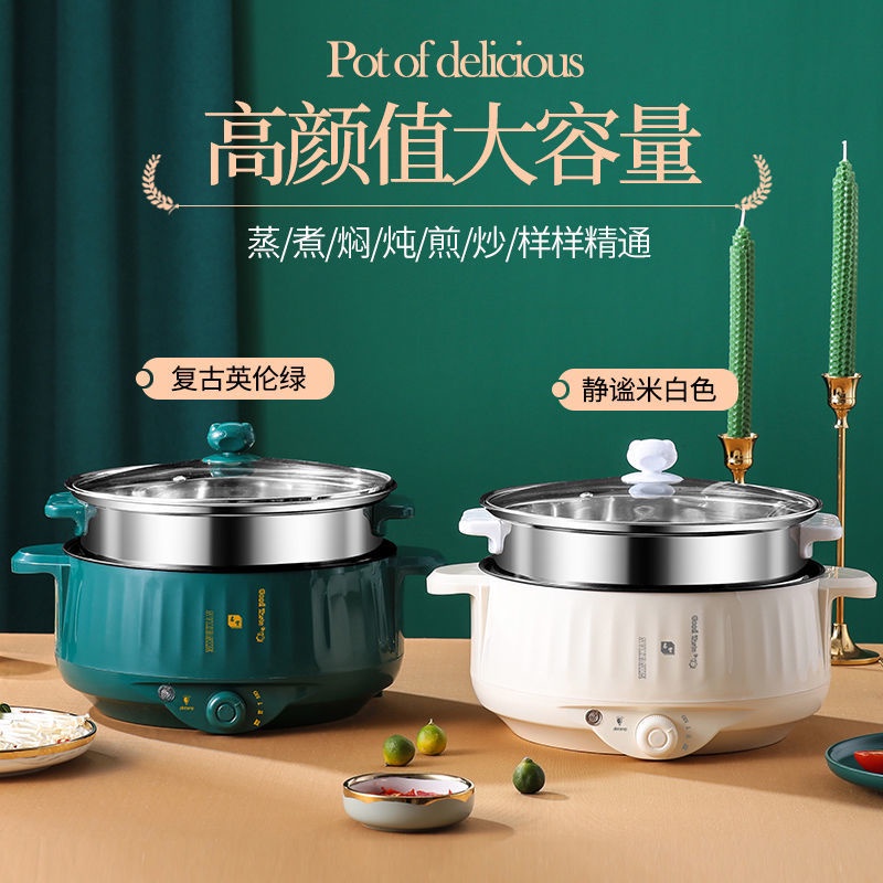 Nồi lẩu điện đa năng 2 tầng hấp chiên xào rán khay hấp inox vân đá chống dính 26cM