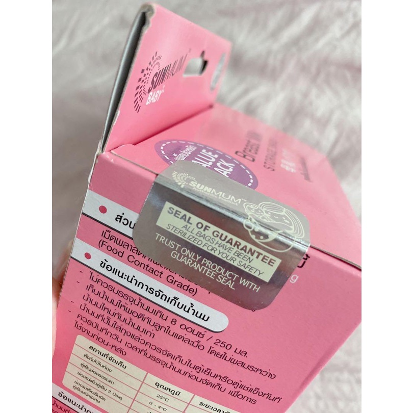 (Tặng bút ghi) Hộp 50 Túi trữ sữa Sunmum Thái Lan mẫu mới