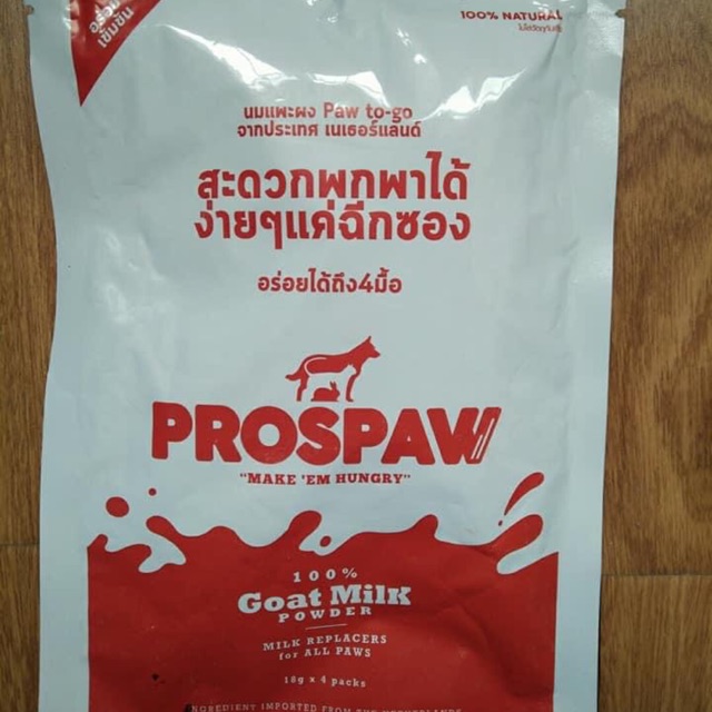 Sữa bột cho chó mèo sơ sinh
