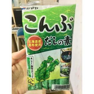 (Date 06/2022) Hạt Nêm Rong Biển Ajinomoto 56g/112g Cho Bé Ăn Dặm