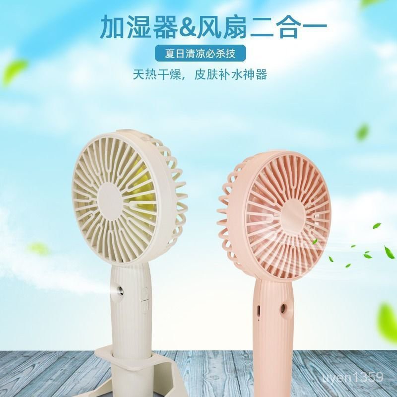 usbCầm Tay Quạt Mini Cho Sinh Viên Có Thể Sạc Lại Im Lặng Mang Di Động Cho Máy Tính Để Bàn Ký Túc Xá Phun Fan Hâm Mộ | BigBuy360 - bigbuy360.vn