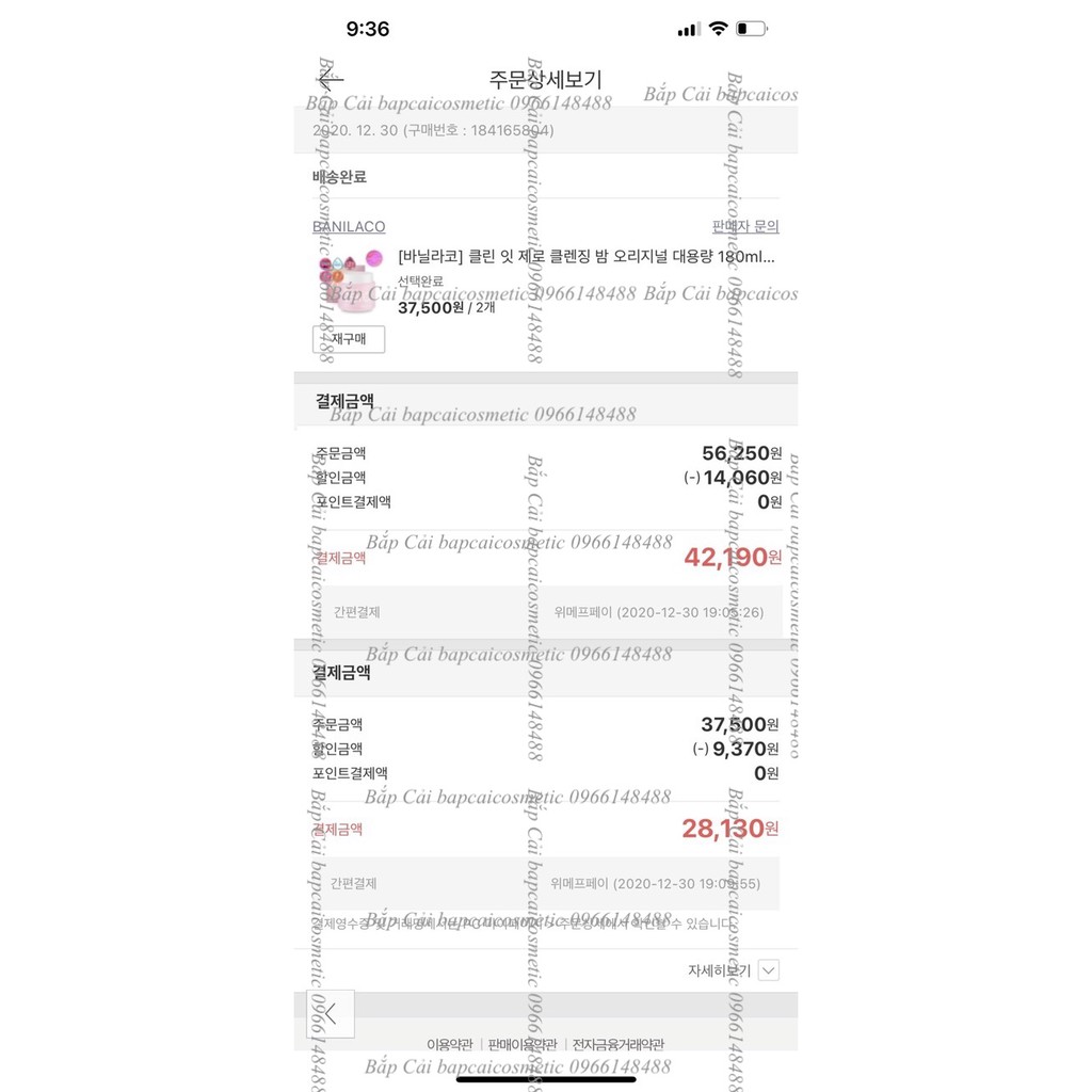 MBC Tẩy trang dạng sáp của nhà Banila co 50/100/180ml các loại thanh lý | BigBuy360 - bigbuy360.vn