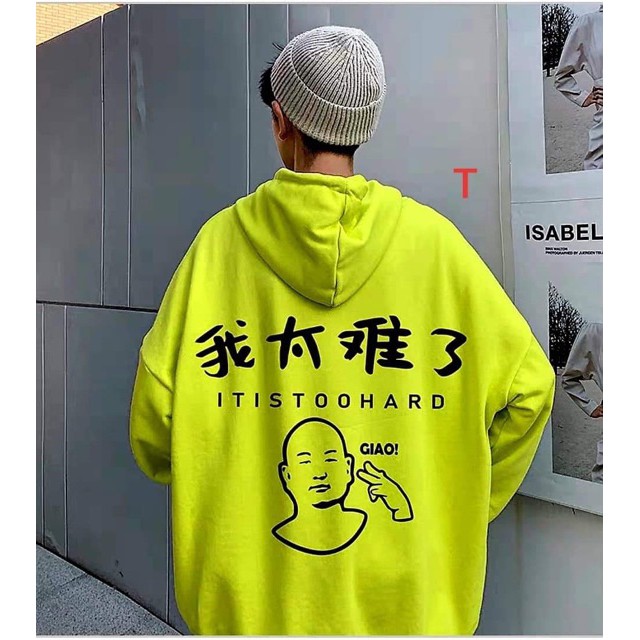 [FREESHIP ĐƠN TỪ 50K] Áo hoodie Giao chữ tàu in lưng DTR0919