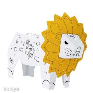 3D Lion Model Paper Folding Hand Painted Early Educational Toys for Kids