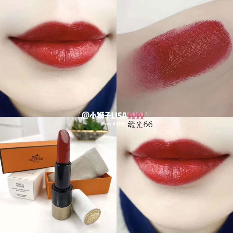 Son Môi dưỡng ẩm Hermes màu 75/85/64/33/66 bản mẫu thử 1.2g