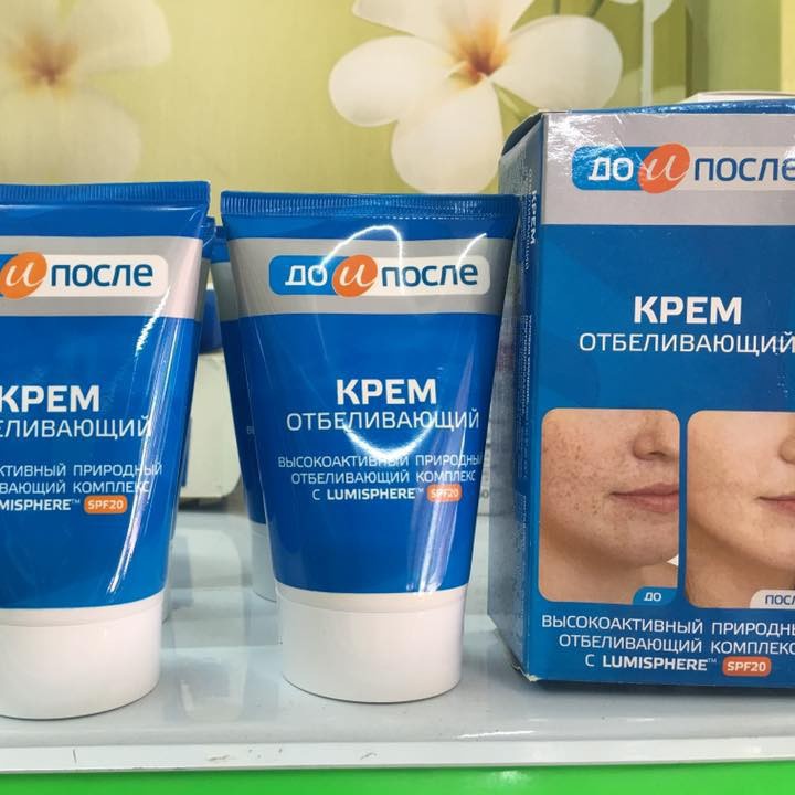 Kem nám Kpem Nga - Kem giảm nám trắng da Nga