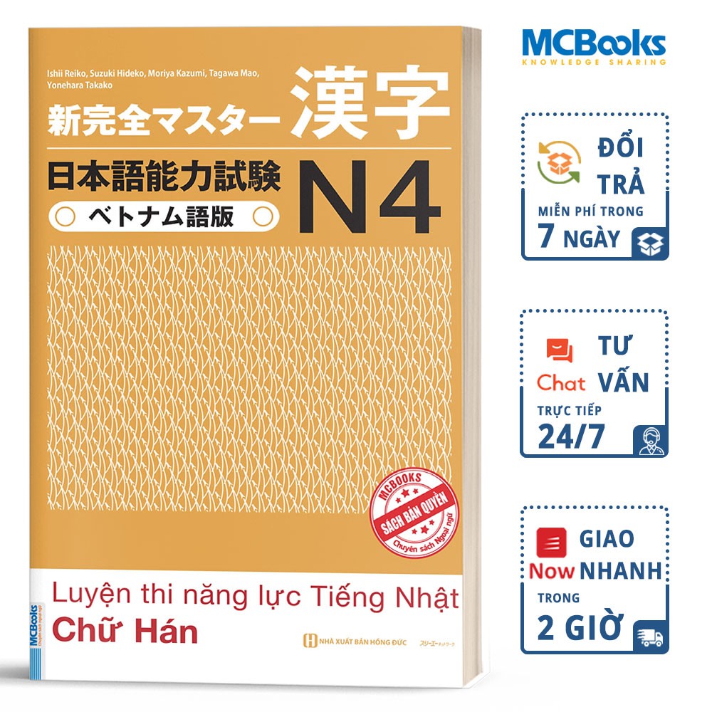 Sách - Luyện Thi Năng Lực Tiếng Nhật Chữ Hán N4 - Trang Bị Kiến Thức Cho Kỳ Thi JLPT N4