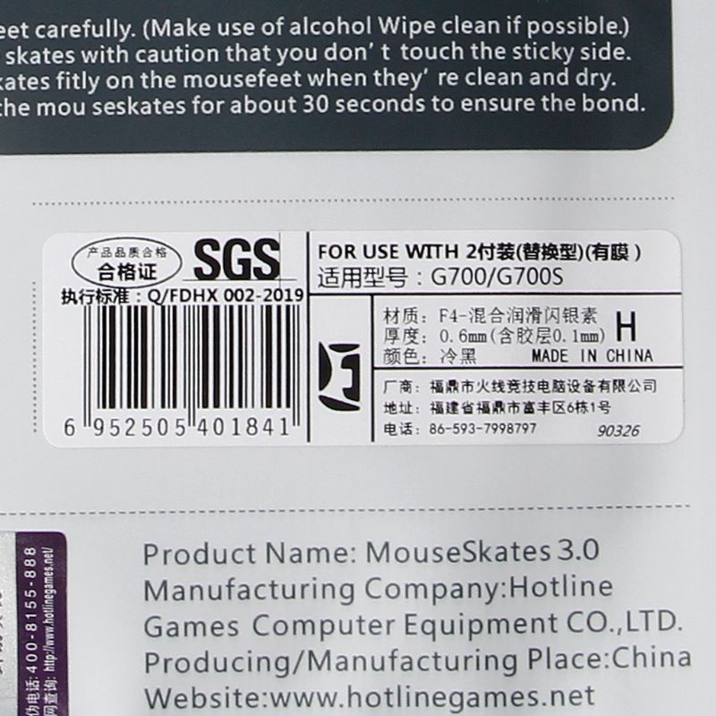 Miếng Dán Chuột Máy Tính In Hình btsg Hotline Cho G700 G700S