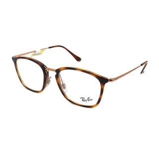 Gọng Kính RayBan RB7164