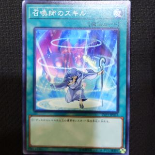 Thẻ bài OCG Summoner's Art