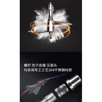 Máy làm mì cao cấp Joyoung  L1 tự động cân bột và bơm nước