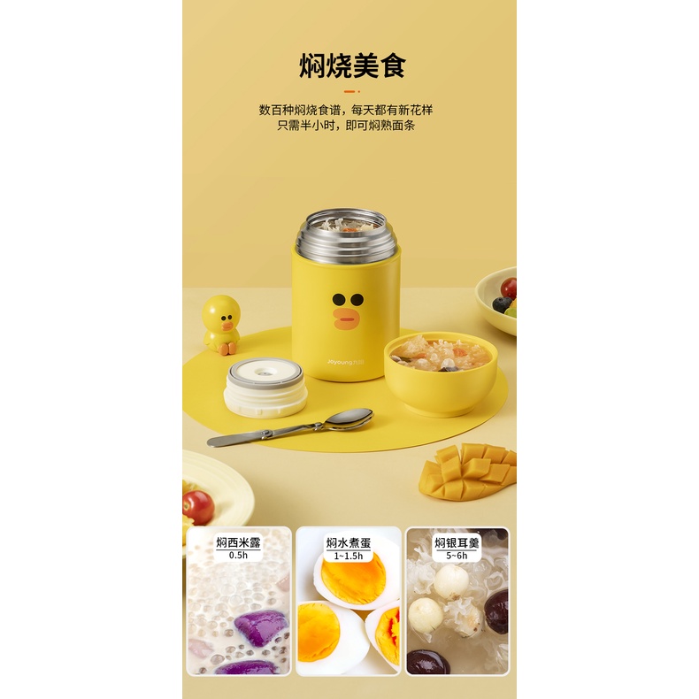 Cặp lồng Joyoung Line friends giữ nhiệt bằng inox 316