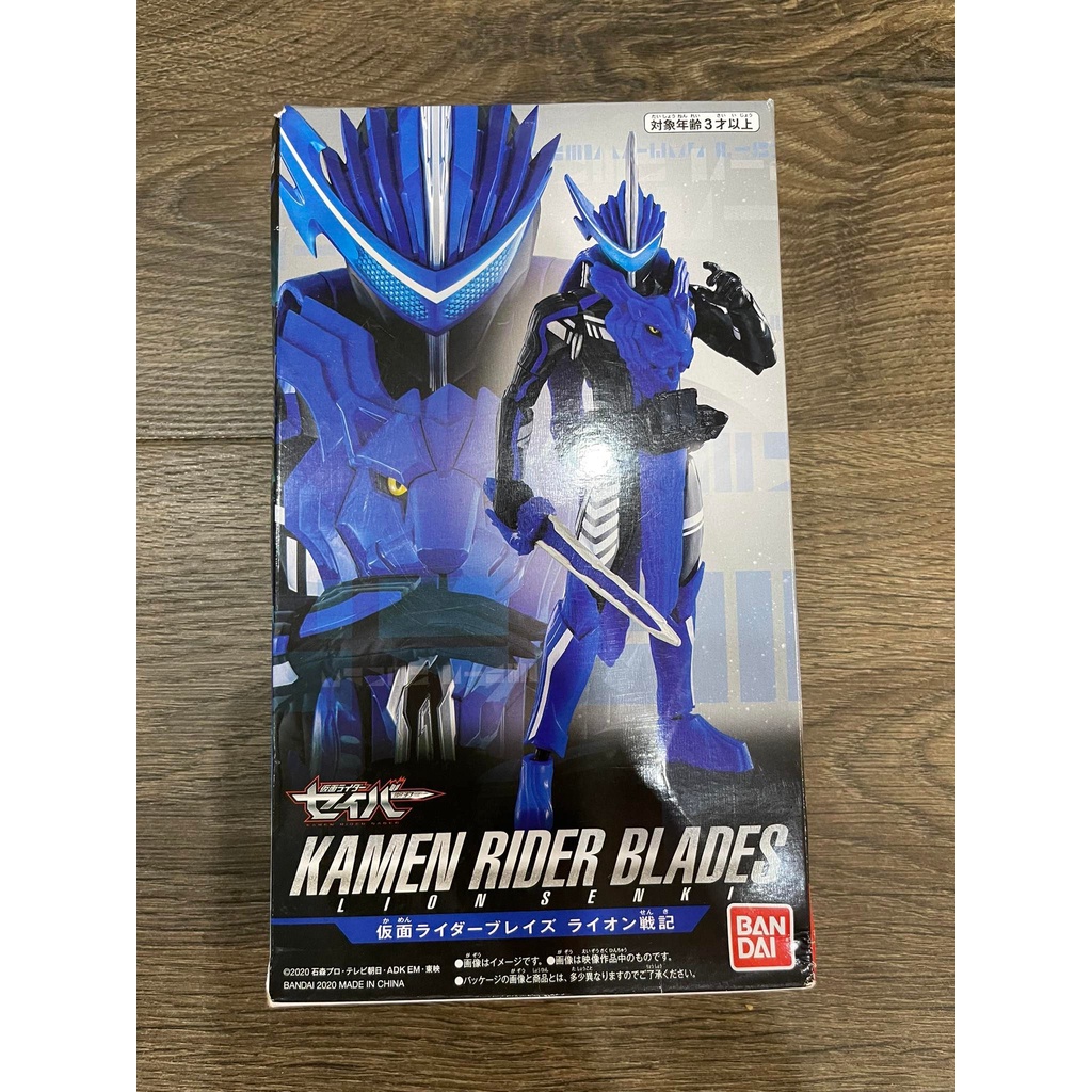 Mô hình Kamen Rider Saber RKF Kamen Rider Blades Lion Senki