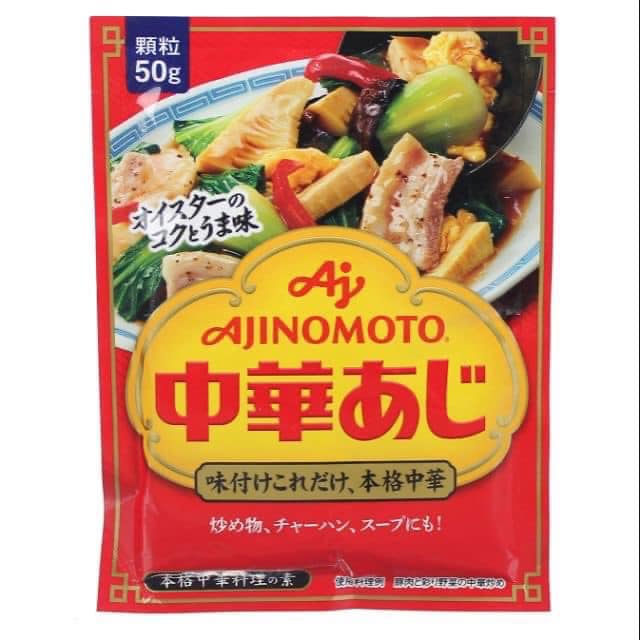 Gia Vị Hạt Nêm Tôm Rau Củ Ajinomoto 50gr Nhật Bản Cho Bé Ăn Dặm An Toàn Thơm Ngon Đậm Đà Kích Thích Vị Giác Date 2023