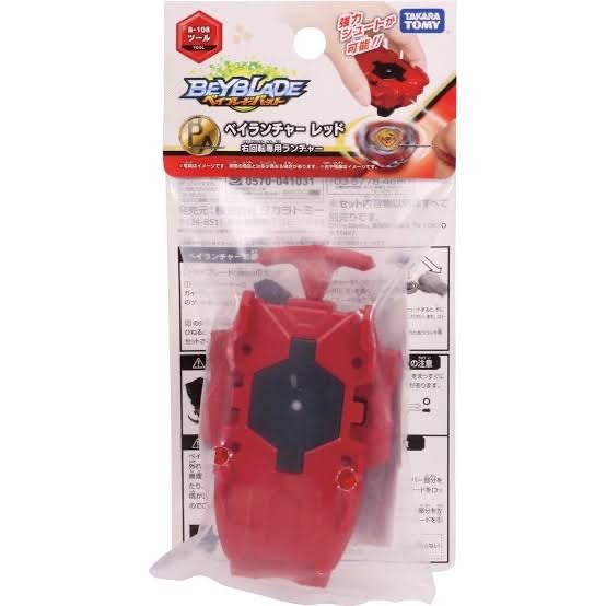 Beyblade Đồ Chơi Con Quay B-108 Takara Tomy