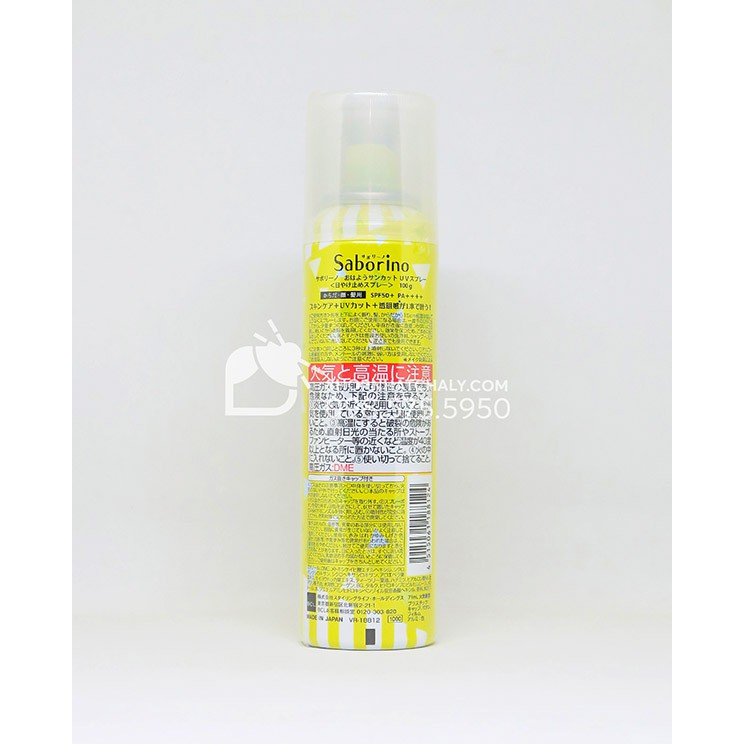 Xịt chống nắng Saborino Morning UV Spray Cool Nhật Bản. Mẫu mới nhất vừa về. Kem chống nắng dạng xịt của Nhật cực hot