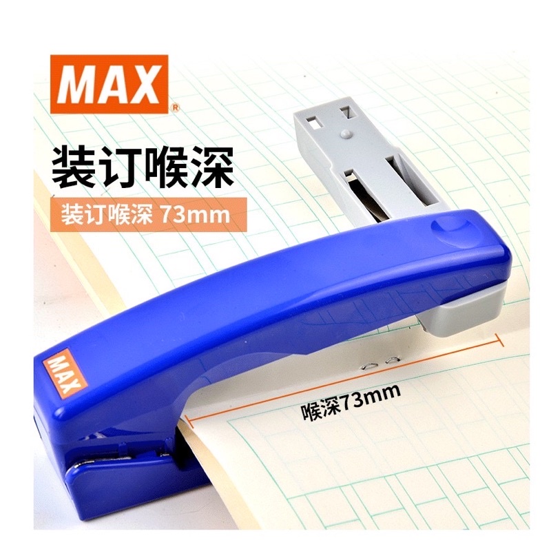 Bấm kim xoay Max HD 10V: 1 cái.