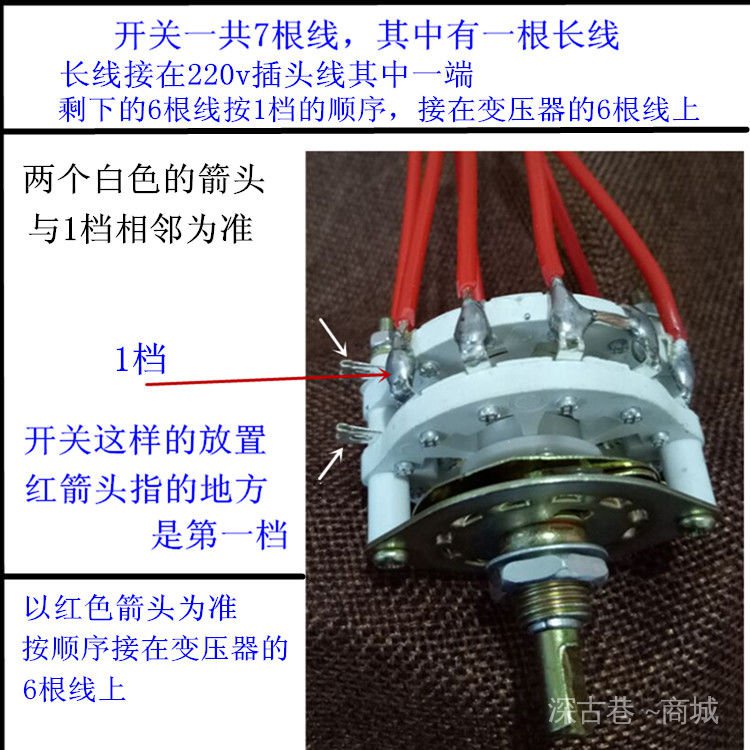 Phụ kiện công tắc điều chỉnh dòng điện 48v60v72v