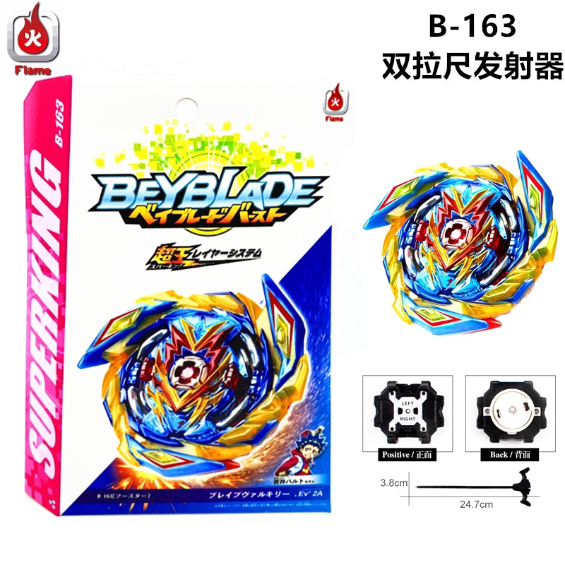 Bộ đồ chơi con quay B163 Brave Valkyrie kèm phụ kiện cho bé