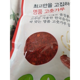 1kg ớt bộ Hàn Quốc làm kim chi loại ngon (Hae cham mat)