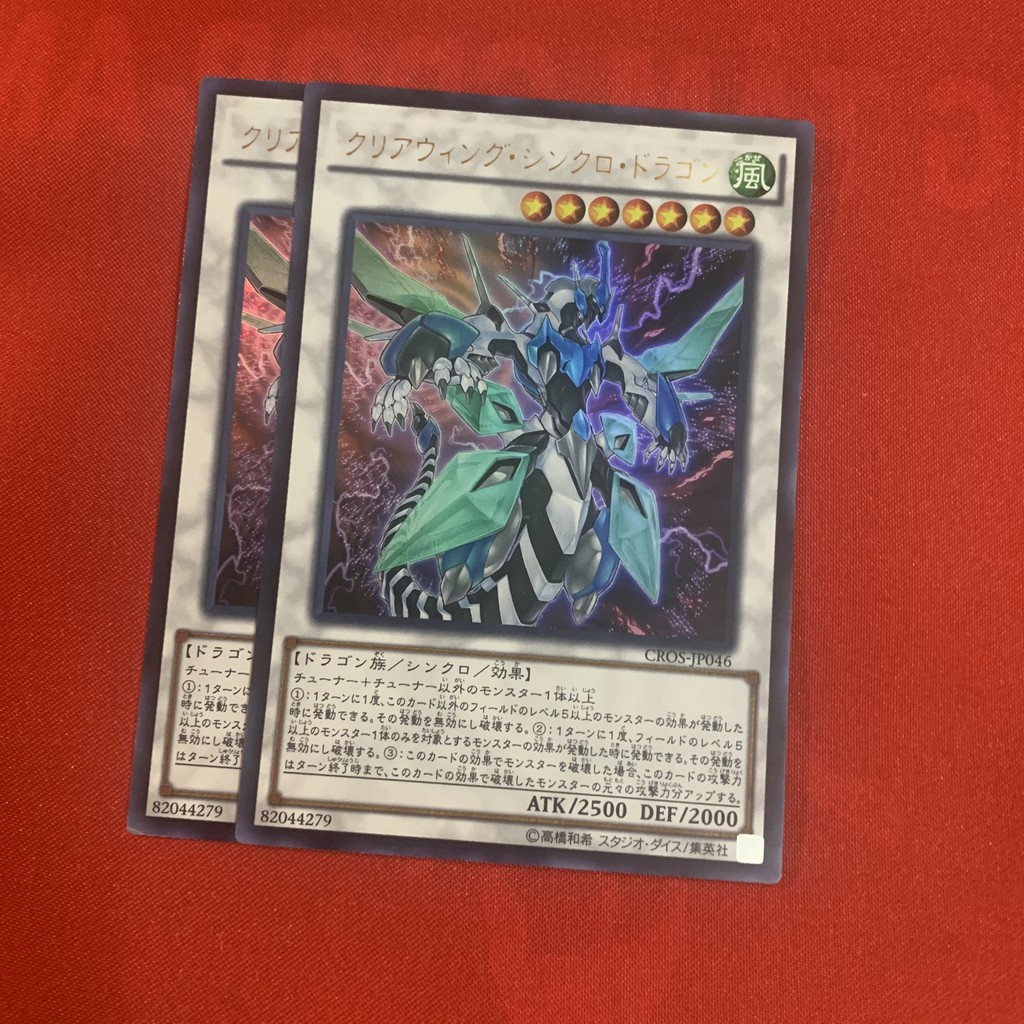 [EN-JP][Thẻ Bài Yugioh Chính Hãng] Clear Wing Synchro Dragon