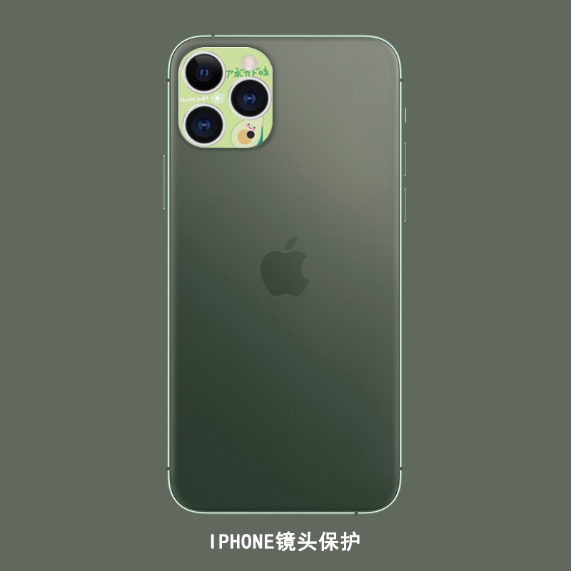 Kính Cường Lực Bảo Vệ Camera Sau Cho Iphone 11 11 Pro Max