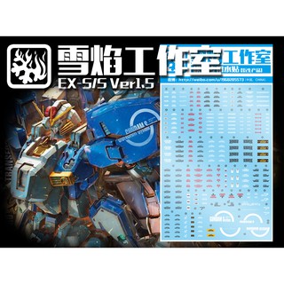Decal nước MG 1/100 Gundam Ex S ver 1.5