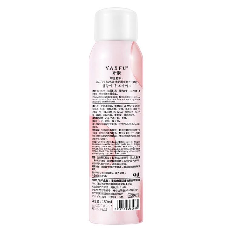 Xịt Tẩy Lông Hương Đào YANFU 150ml