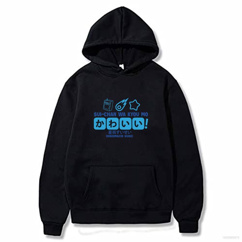Áo hoodie tay dài size lớn phong cách Hoshimachi Suisei đường phố