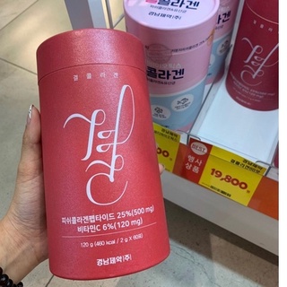 [ Mẫu Mới] Bột Uống Collagen Lemona Hàn Quốc - Chống Lão Hóa