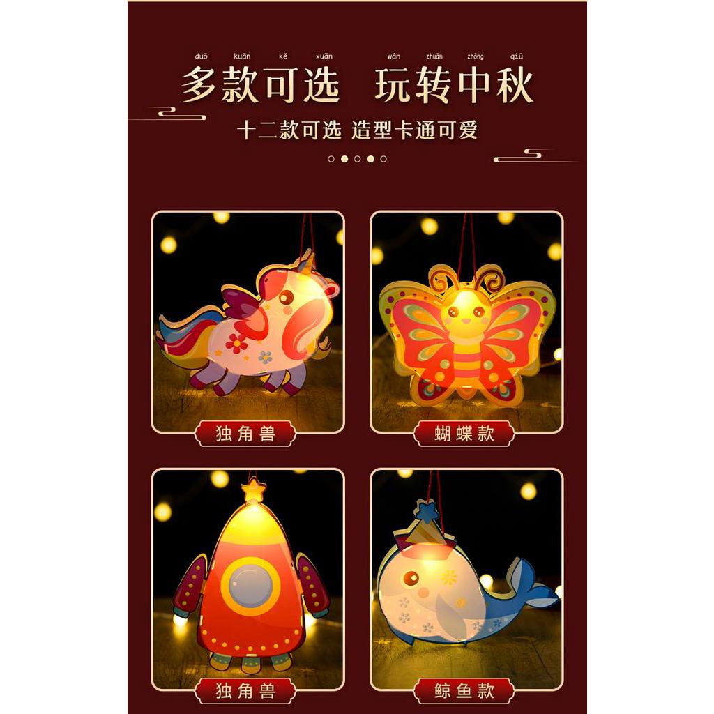 Mid-Autumn Festival Handheld Cute Animal Lantern Kid's Toy Gift PVC Mooncake Rabbit Homemade Lanterns