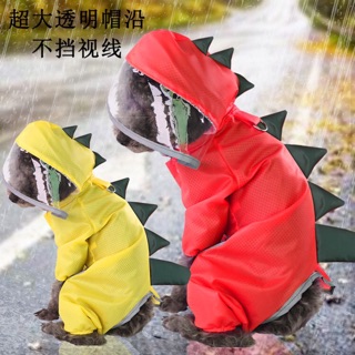 Áo mưa cho chó mẫu khủng long