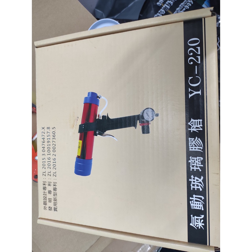 Dụng cụ bơm keo dùng khí nén siêu nhanh siêu bền siêu khỏe