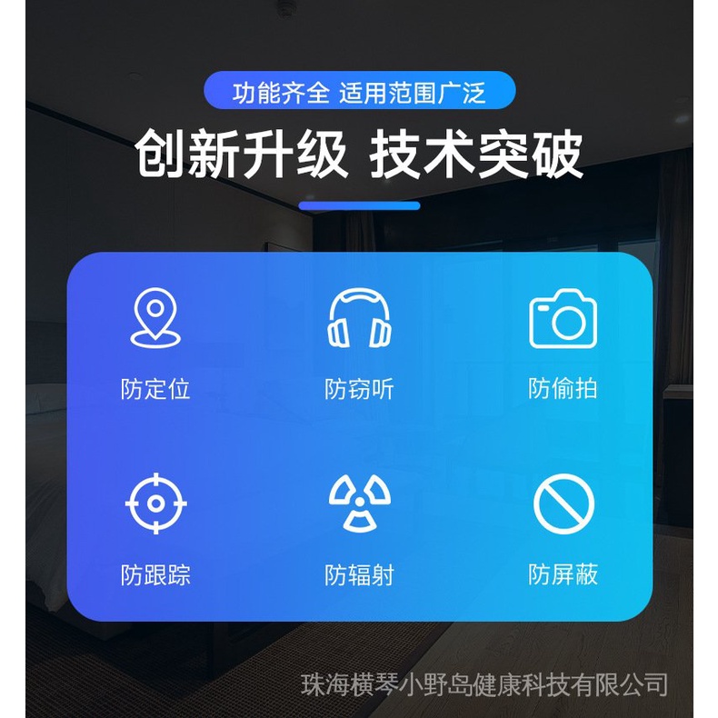 Máy Dò T1 Dò Camera Giám Sát Định Vị GPS Chống Theo Dõi Khách Sạn
