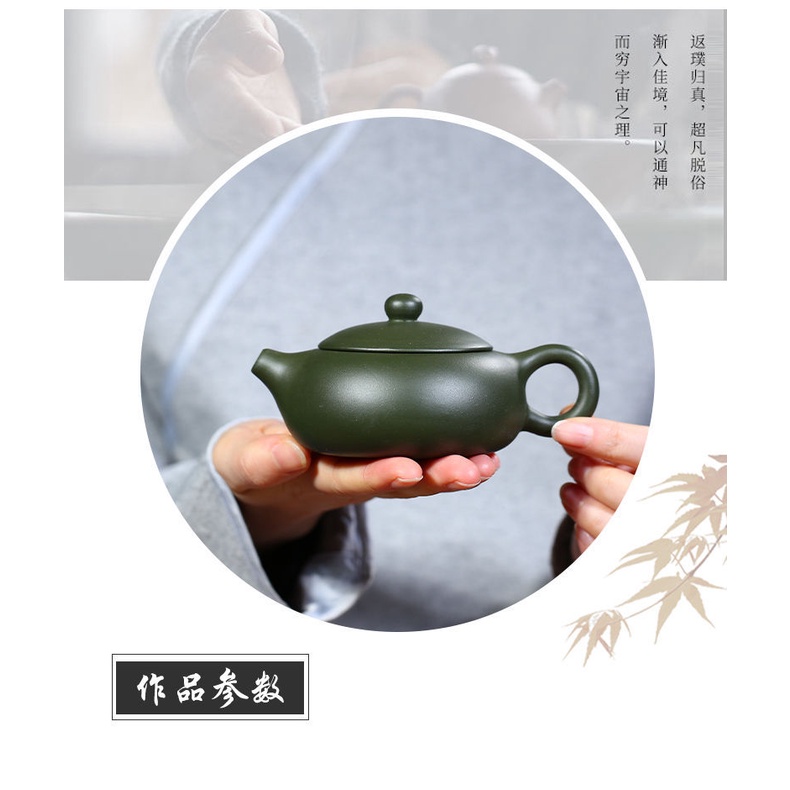 Ấm Tử Sa Nghi Hưng Tây Thi 180 ml (Lục Nê Dân Quốc, Lọc Tổ Ong)