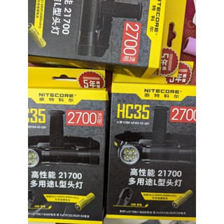 nitecore Hc35
