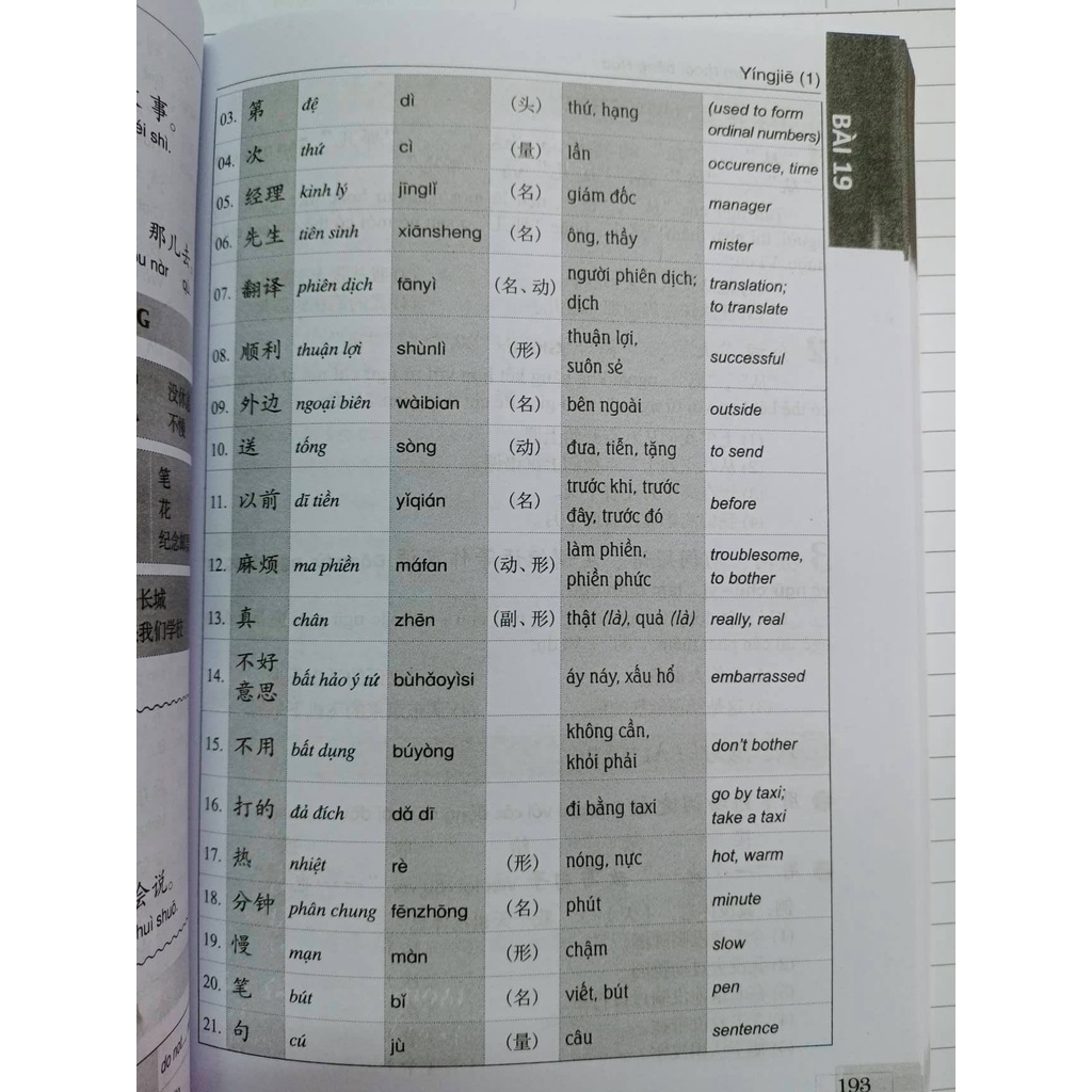 Sách - Combo: 301 Câu Đàm Thoại Tiếng Hoa +Bài tập 301 câu đàm thoại phần căn bản