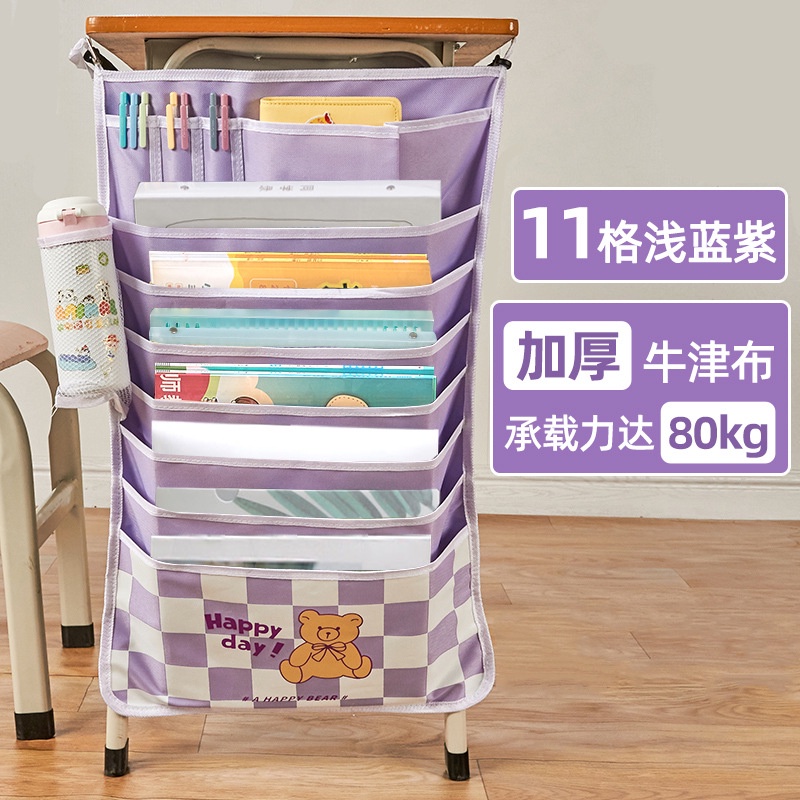 Túi Treo Đựng Sách 11 Ngăn Tiện Lợi