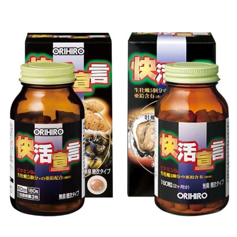 Viên uống Tinh chất hàu tươi, hàu tươi tỏi nghệ Orihiro Nhật Bản 120 viên