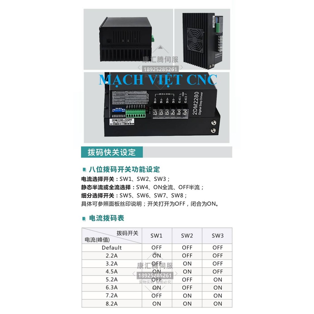 Driver điều khiển động cơ bước 2DM2280 chính hãng JMC (hỗ trợ kĩ thuật trọn đời)