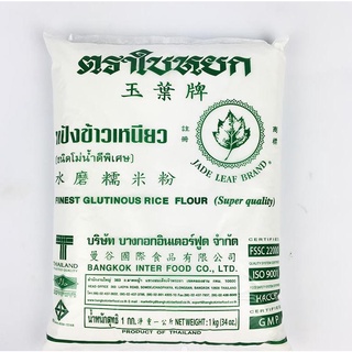Bột Nếp Thái 1kg