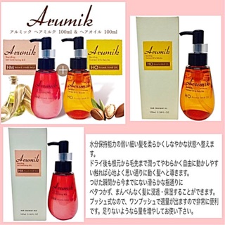 (Sẵn) Dưỡng Tóc Arumik 100ml Nhật Bản