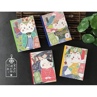 Sổ tay A6 ruột Dotted 224 trang mẫu mèo Thần tài (Hàng có sẵn)_Guden Stationery