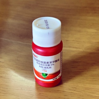 Thuốc đặc trị Bọ Trĩ cho Hoa Hồng, rau củ quả( hàng nhập Nội Địa Trung)