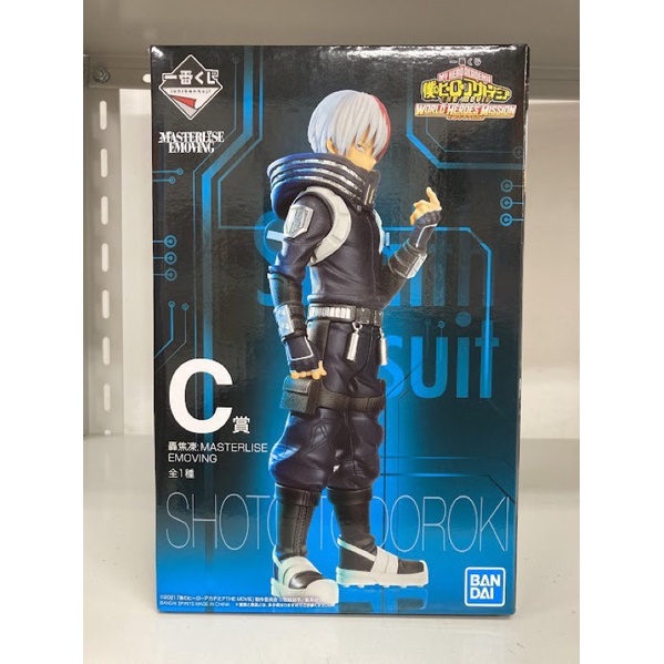 Mô Hình Chính Hãng My Hero Academia Figure Shoto Todoroki MASTERLISE Emoving Ichiban Kuji C BANDAI
