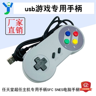 Tay Cầm Chơi Game SFC SNES Có Dây Cho Nintendo Super Host